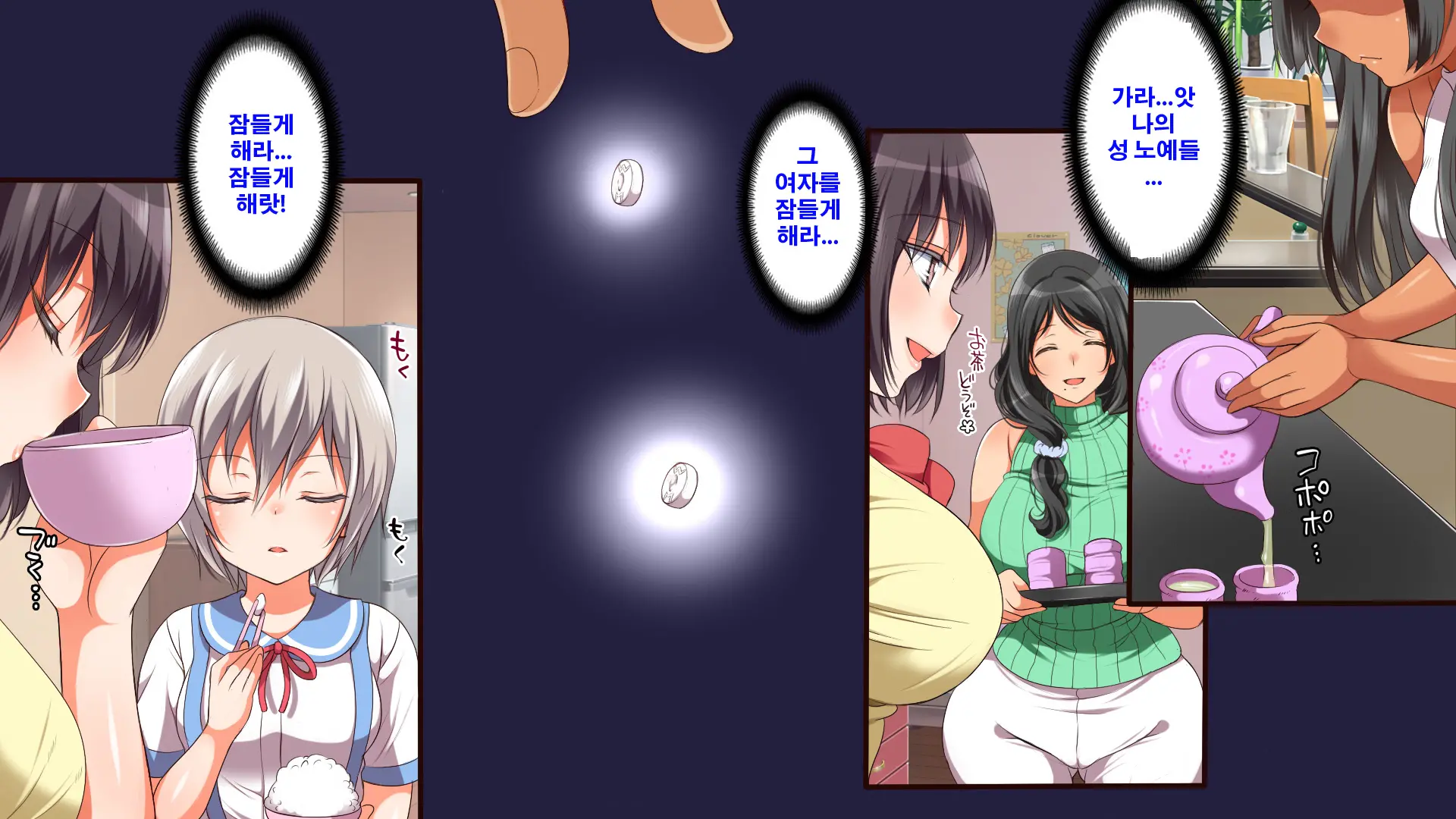 Gaki Ni Modotte Yarinaoshi!!! | 꼬마로 돌아가서 다시 범하기!!!